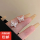 夏季粉色貓眼石雙層蝴蝶耳釘女ins風(fēng)輕奢小眾設(shè)計(jì)仙氣溫柔感耳飾 2066 【甜美蝴蝶】粉色