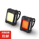 自行車前燈 迷你USB充電戶外夜騎強(qiáng)光手電筒蹦果騎行警示尾燈 紅白雙燈
