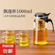茶壺泡茶杯家用茶具茶水分離濾茶器燒水壺玻璃飄逸杯泡茶壺個(gè)人 【防爆高硅】1000ML+4個(gè)品茗杯