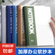 軟皮軟面抄練習(xí)本加厚高中初中生專(zhuān)用文具小學(xué)生辦公用品記事本A5工作軟抄本批發(fā)便宜日記本 隨機(jī)3本裝