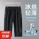 妄潮速干七分褲男士短褲夏季外穿寬松運(yùn)動(dòng)沙灘中褲冰絲透氣休閑褲 【冰絲涼感跑量款】BSLK916黑色 2XL 建議體重125-135斤可穿