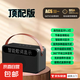 【歌詞音箱】T96智能AI顯示高清藍(lán)牙音響大屏藍(lán)牙音箱音響音量視聽同享便攜超長續(xù)航 酷炫黑 自帶提手 超高顏值 【勁爆杜比之聲】歌詞顯示屏