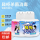鞋柜除味劑異味除臭魔盒除臭劑鞋襪防臭衣柜除味神器源頭廠家批發(fā) 粉色藍(lán)色香味隨機(jī)3瓶