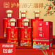 瀘州老窖 瀘州醇天瑞祥 濃香型白酒 商務(wù)宴請送禮42度 42%vol 500mL 6瓶 整箱