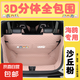 2025款比亞迪海鷗后備箱墊全包圍海鷗內(nèi)裝飾用品汽車后備尾箱墊子 沙丘粉【3D分體全包圍】內(nèi)飾同色 比亞迪海鷗專用