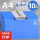 文件夾a4板夾辦公用品夾板寫字板寫字墊板菜單夾塑料夾子a5硬板夾紙板多功能資料點(diǎn)菜餐廳飯館飯店 A4橫款 平夾-10個(gè)