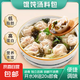 裙帶菜蝦皮湯包速食紫菜湯沖泡即食宿舍蝦皮海帶苗湯料獨(dú)立小包裝 325g餛飩湯料包【1大包】?jī)?nèi)含獨(dú)立袋裝