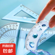 軟尺四件套軟直尺20cm帶波浪線圓規(guī)尺子套裝套尺三角尺小學(xué)生專用三角板一套可愛多功能文具量角器 【開學(xué)季專享】一套裝