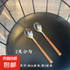 ins風(fēng)餐具筷勺子叉子不銹鋼家用高顏值餐具牛排刀叉勺甜品小勺子 2支小勺
