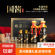 【貴州·國(guó)醬白酒】醬香型白酒經(jīng)典白酒系列純糧酒口糧酒 炒菜做飯 53%vol 1200mL 1盒 國(guó)醬禮盒+含酒具