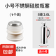 熱水瓶塞子硅膠暖壺塞暖瓶塞熱水壺塞子開水瓶塞壺暖壺蓋瓶蓋子 不銹鋼硅膠瓶塞【5磅/2.0L】 1個(gè) 無規(guī)格