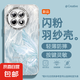 適用一加ACE5手機殼oneplus羽紗新款3pro蝴蝶彩英3v輕奢2/2pro/2v/1+13/12女款自帶鏡頭膜保護套 精孔羽紗-蝴蝶彩英藍 一加ACE5