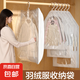 京東物流 掛式羽絨服收納袋真空壓縮袋衣服大衣專用衣物收納 電泵套餐 5個(gè)裝【超長(zhǎng)款70*125cm】