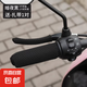 電瓶車摩托車手柄套手把套通用冰絲把套電動車防滑防汗透氣車把套 【典雅黑】冰絲吸汗 無規(guī)格