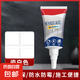 美縫劑衛(wèi)生間廚房地磚瓷磚專用美縫膠防水防霉家用水性勾縫劑填縫 5支裝瓷白色 送工具 【美縫修補(bǔ)膏】