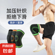 【運(yùn)動(dòng)護(hù)膝】籃球運(yùn)動(dòng)護(hù)膝戶外跑步騎行護(hù)膝夏季健身加壓護(hù)膝 經(jīng)典黑【無綁帶】 XL碼【單只】