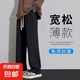 夏季新款寬松薄款直筒高腰顯瘦休閑褲女秋冬新款時尚百搭闊腿褲Z 黑色直筒褲 2XL