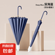 彎鉤24骨長(zhǎng)柄雨傘男女雙人大號(hào)自動(dòng)加大加固結(jié)實(shí)抗風(fēng)暴雨專用傘 富士藍(lán)【自動(dòng)16骨-防水套-彎柄】