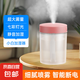 加濕器臥室空氣凈化器香薰機(jī)霧化器辦公室宿舍空氣加濕器小型輕音噴霧器嬰兒生日禮物女 加濕器小白二代-【粉色】