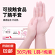 洗碗手套丁腈廚房耐用乳膠防水清潔橡膠丁晴一次性加長食品級(jí)揉面 丁晴手套1包30只-L碼
