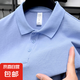 220克精梳純棉短袖T恤男士翻領(lǐng)純色夏季新款中青年P(guān)olo衫上衣 淺蘭 L