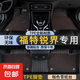 適用福特銳界腳墊PLUS/L汽車TPE全大包圍原廠尺寸專用 雙層TPE環(huán)保腳墊+純咖色雪妮絲 銳界5座【15-20款】