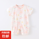 【夏季嬰兒爬服】嬰兒兒連體衣夏季0-1-2歲薄款寶寶短袖純棉 粉桃花平角連體 73cm (5-8個(gè)月/16斤以內(nèi))