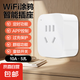 智能插座涂鴉智能開(kāi)關(guān)WIFI智能插座定時(shí)開(kāi)關(guān)手機(jī)app遠(yuǎn)程控制斷電2200w 【涂鴉】國(guó)標(biāo)10A/不統(tǒng)計(jì)電量/WiFi版
