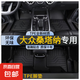 大眾桑塔納腳墊tpe新款全包圍21出租汽車13浩納原廠全車絲圈腳墊 TPE單層環(huán)保腳墊 【13-21款】桑塔納