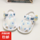 嬰兒學(xué)步鞋軟底夏季1歲寶寶涼鞋透氣運動室外6-9個月男女寶寶鞋子 藍色網(wǎng)面款 【學(xué)步牛筋底】 13 內(nèi)長12.5cm 【13碼】7-10個月