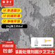 家衛(wèi)士固沙劑水泥地面起沙處理界面劑墻固內(nèi)墻加固劑滲透反堿克星固沙寶 固沙劑【3kg】基面處理劑