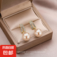 鑲鉆V字仿珍珠耳環(huán)氣質(zhì)高雅簡(jiǎn)約耳釘小眾設(shè)計(jì)新款潮耳飾女 鑲鉆V字仿珍珠-耳釘1對(duì)