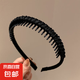 帶齒發(fā)箍女短發(fā)頭箍壓發(fā)卡洗臉用老年人老太太發(fā)夾發(fā)飾夾子 黑色