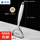 不銹鋼削皮刀土豆去皮神器蘋(píng)果瓜刨?gòu)N房水果家用多功能刮皮刀 多功能削皮器平口