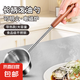 熱油小鍋潑油鍋不銹鋼迷你小鍋加長(zhǎng)木柄燒油淋油專用神器無(wú)涂層 大號(hào)500ml 加長(zhǎng)手柄不燙手