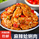麻辣蛤蜊肉罐頭休閑小吃海味零食懶人速食下飯菜開罐即食網(wǎng)紅爆款 【3罐裝】麻辣蛤蜊肉罐頭