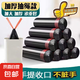 抽繩垃圾袋加大加厚點斷式易撕塑料袋45*50cm 抽繩垃圾袋【30只】黑色