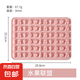 復(fù)活節(jié)模具小動(dòng)物硅膠模具DIY自制創(chuàng)意捏捏模具qq糖果巧克力模具 粉水果聯(lián)盟