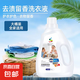 去漬留香洗衣液 柔順護(hù)衣 持久留香 洗衣香水 【囤貨裝】5kg*1桶