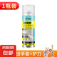 玻璃膠清除劑結(jié)構(gòu)膠去除劑強(qiáng)力發(fā)泡膠免釘膠解膠劑神器溶解清洗劑 玻璃膠除膠劑450ML 1瓶 送除膠套裝