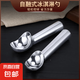 自融式雪糕勺冰淇淋勺挖球器商用水果打球器家用勺子冰激凌勺 自融式冰淇淋勺-大號-1個 無規(guī)格