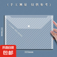 A4加厚防水文件袋斜紋透明按扣袋資料袋辦公文件試卷檔案袋文件夾 透明白色【A4-大容量文件袋】 8個(gè)文件袋