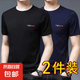 男士短袖t恤男夏季新款運動潮圓領(lǐng)休閑半袖T男裝2506 兩件裝11： (短GR黑+GR藏青) 2XL 建議135-150斤