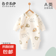 【貝樂咿春季爬服】嬰兒保暖衣純棉秋冬季新生兒夾棉謹(jǐn)防倒春寒 水果象#5870 59cm