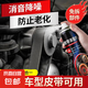 汽車皮帶消音劑發(fā)動(dòng)機(jī)皮帶異響消除潤(rùn)滑劑防老化保護(hù)蠟養(yǎng)護(hù)劑摩托 皮帶消音劑360ml*1瓶