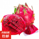 紅心火龍果 金都一號樹上熟云南海南火龍果新鮮水果 京東快遞 4粒裝 單果200g-300g 約帶箱2斤