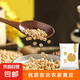 東北黃豆 大豆 非轉基因 農(nóng)家豆?jié){原料粥料五谷雜糧粗糧發(fā)豆芽 黃豆1斤（500g*1袋）