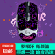 羅技G304G102防滑貼鼠標(biāo)貼無線通用無線版防滑貼汗腳貼無線鼠標(biāo)背貼通用吸汗貼 新款耿鬼(全包款) G304