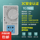 冰箱知音冰箱溫控器冰柜伴侶外置電子定時(shí)器保護(hù)器節(jié)能開關(guān)控制 冰箱專用款-1500W控制器 單孔 單開開關(guān)
