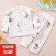 【兒童家居服】 兒童春秋新款嬰兒內(nèi)衣套裝全棉無骨高腰家居服 U-1長耳兔(偏小一碼) 100